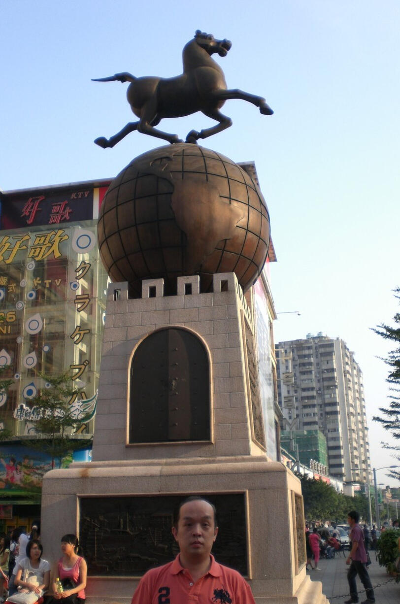 Guangzhou, China